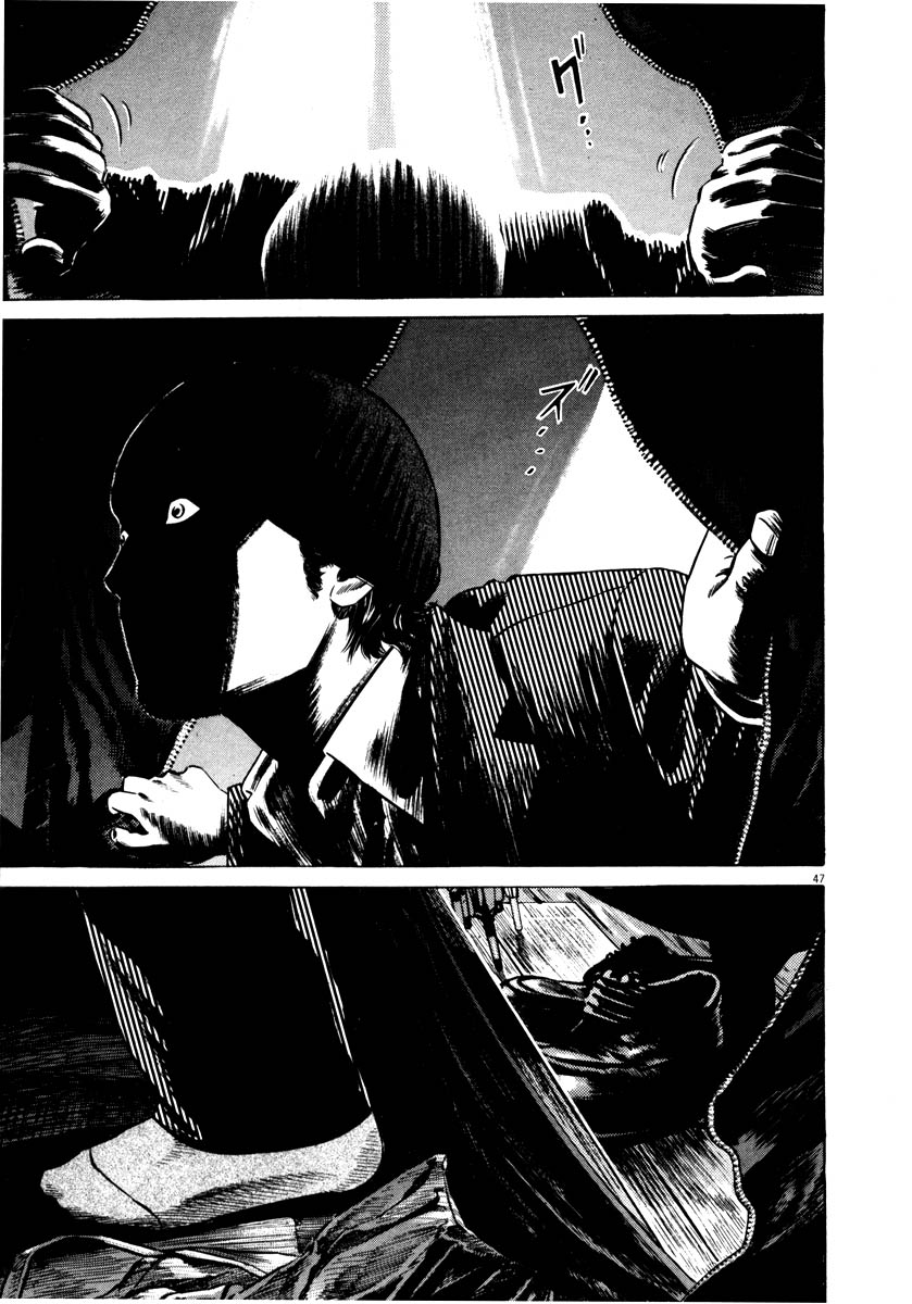 Read Homunculus en Manga Online