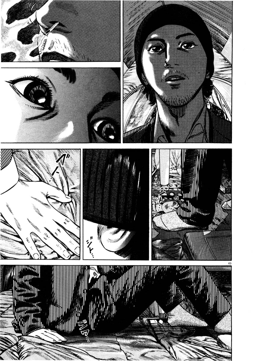 Read Homunculus en Manga Online