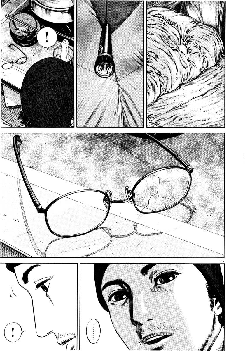 Read Homunculus en Manga Online