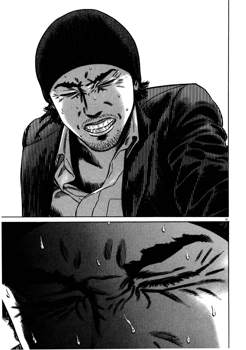 Read Homunculus en Manga Online