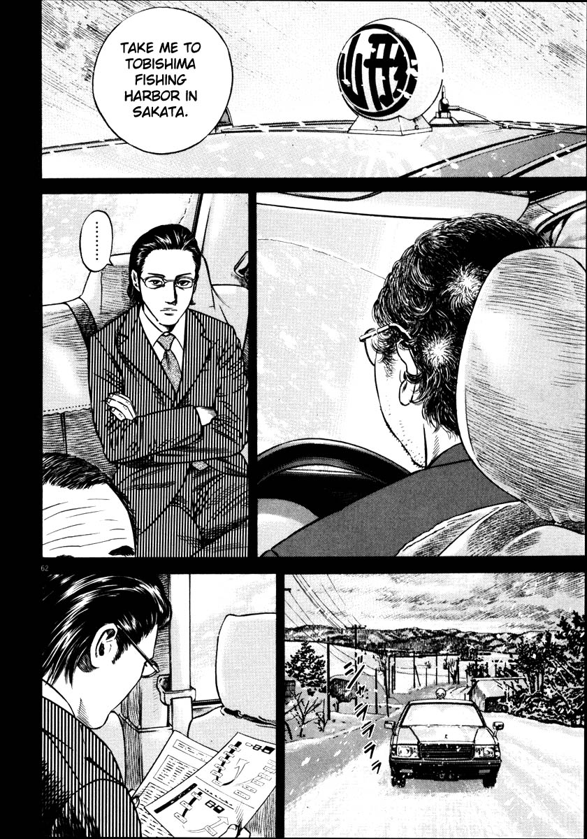 Read Homunculus en Manga Online