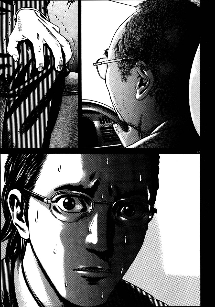 Read Homunculus en Manga Online