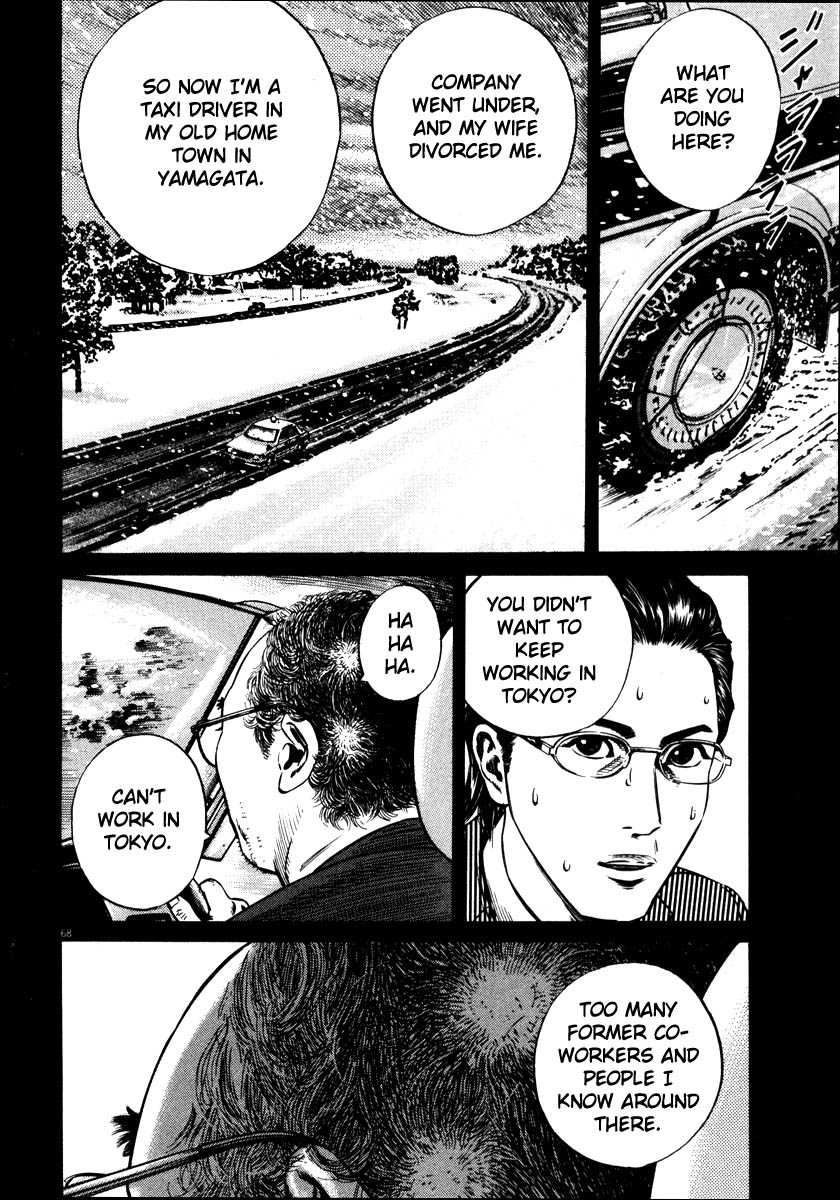 Read Homunculus en Manga Online