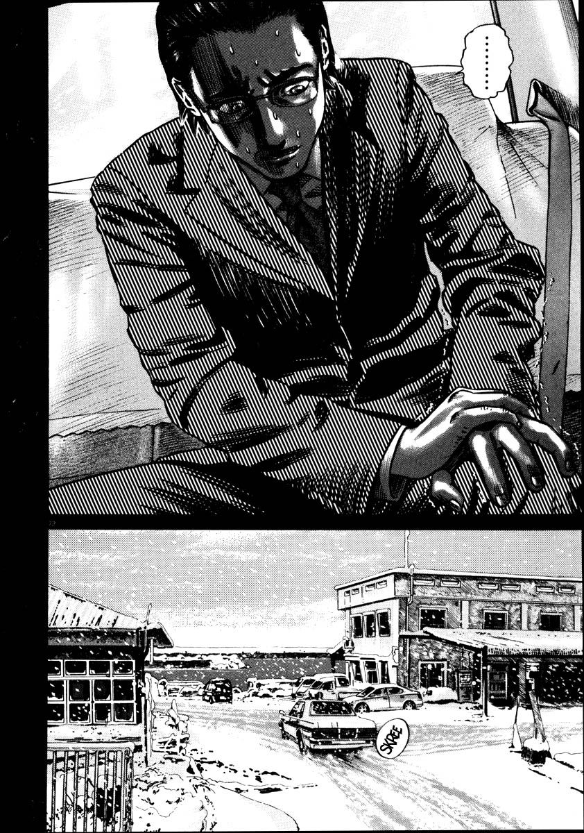 Read Homunculus en Manga Online