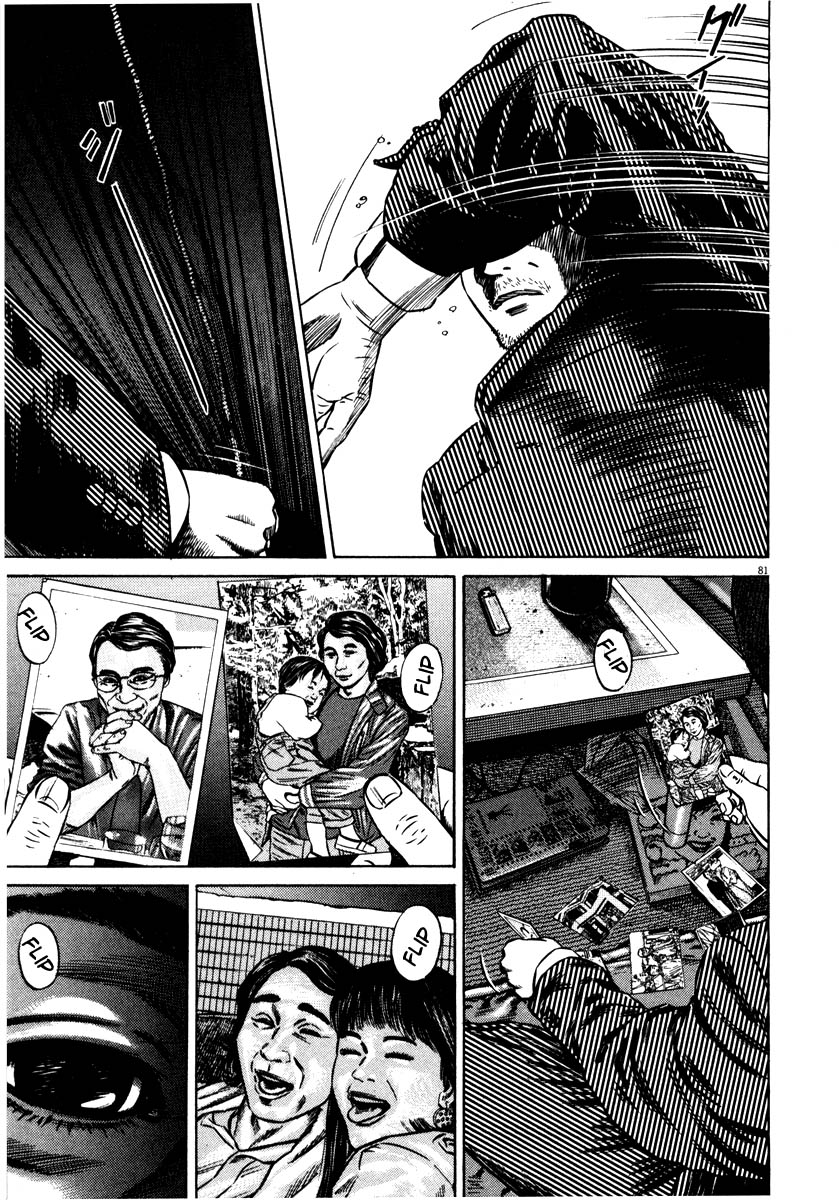 Read Homunculus en Manga Online