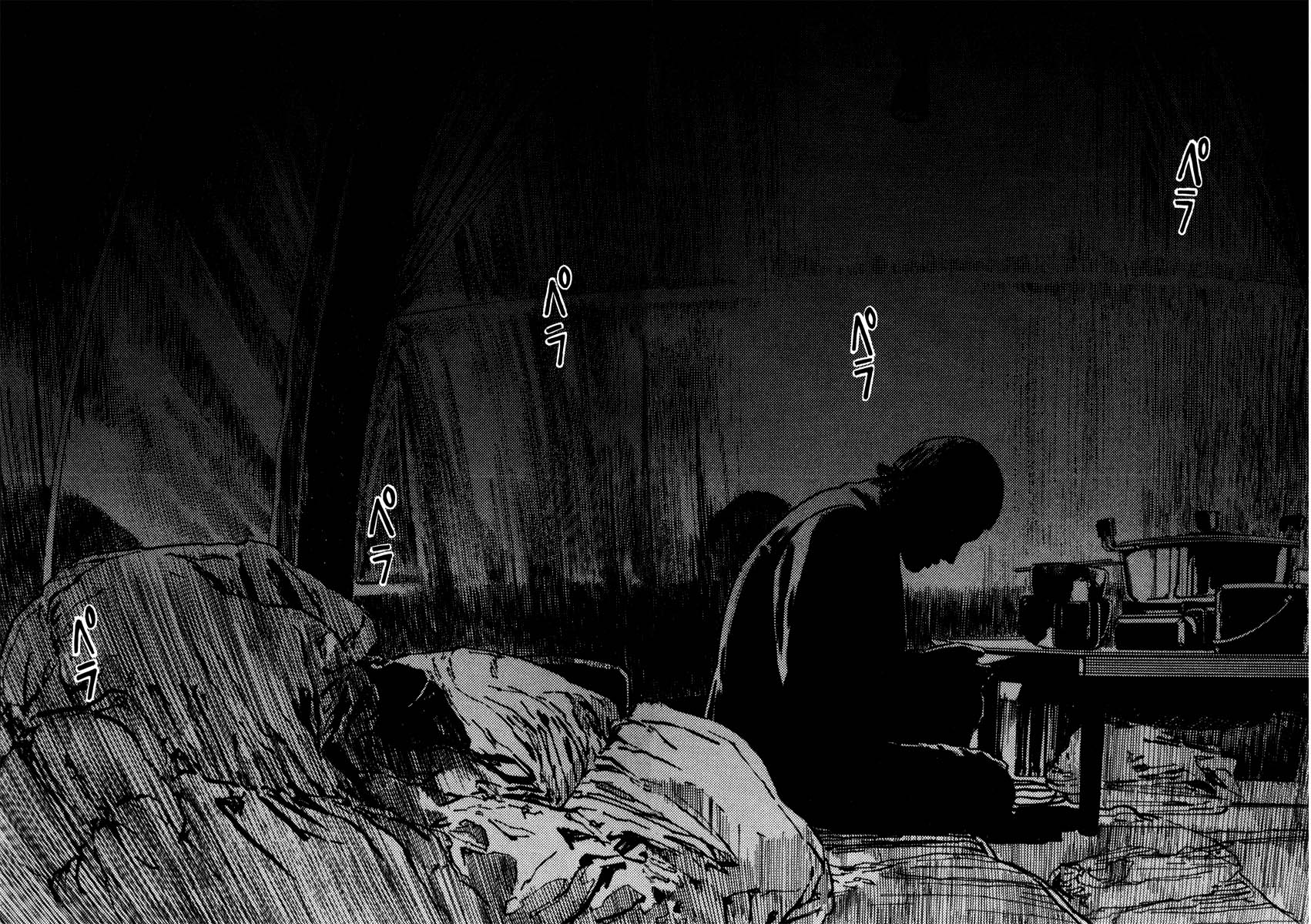 Read Homunculus en Manga Online