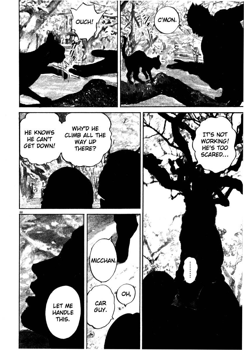 Read Homunculus en Manga Online