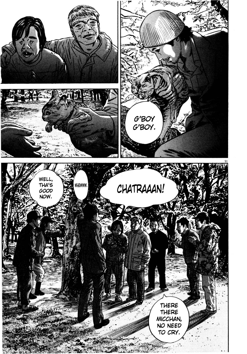 Read Homunculus en Manga Online