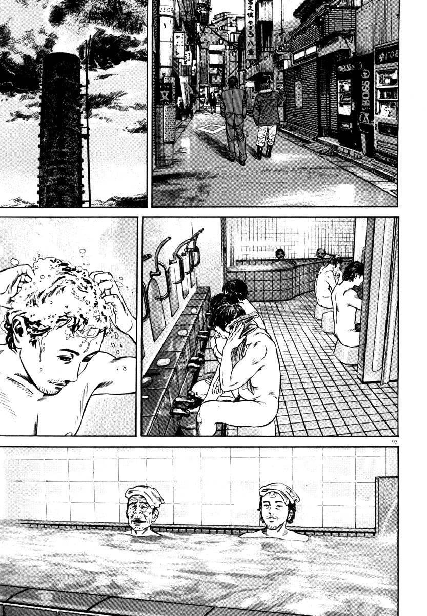 Read Homunculus en Manga Online