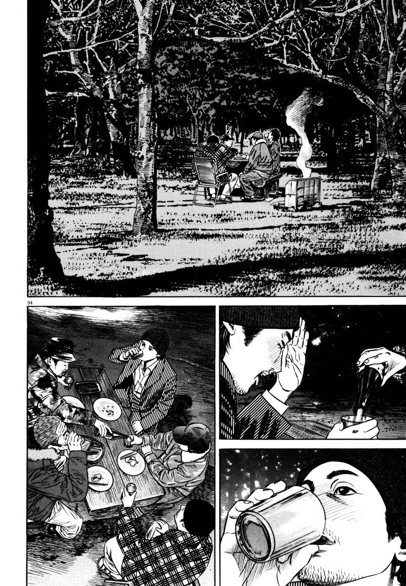Read Homunculus en Manga Online