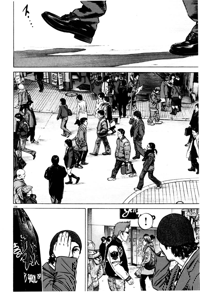 Read Homunculus en Manga Online