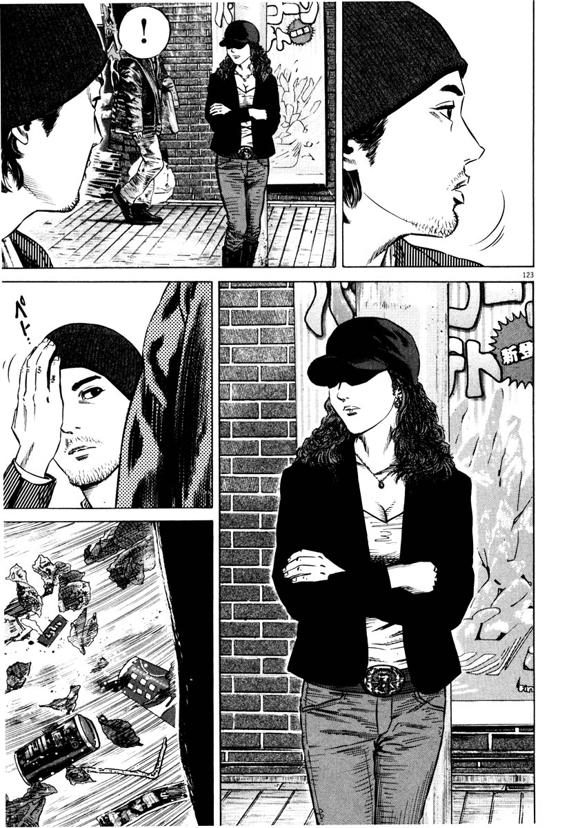 Read Homunculus en Manga Online