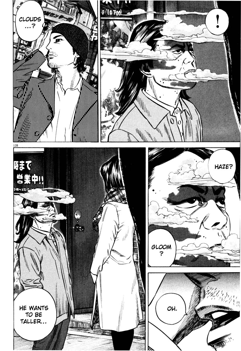 Read Homunculus en Manga Online