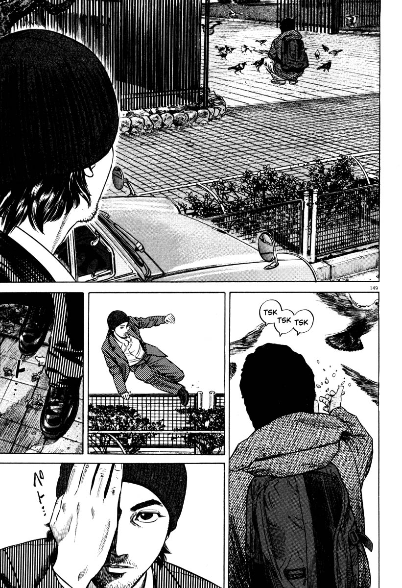 Read Homunculus en Manga Online