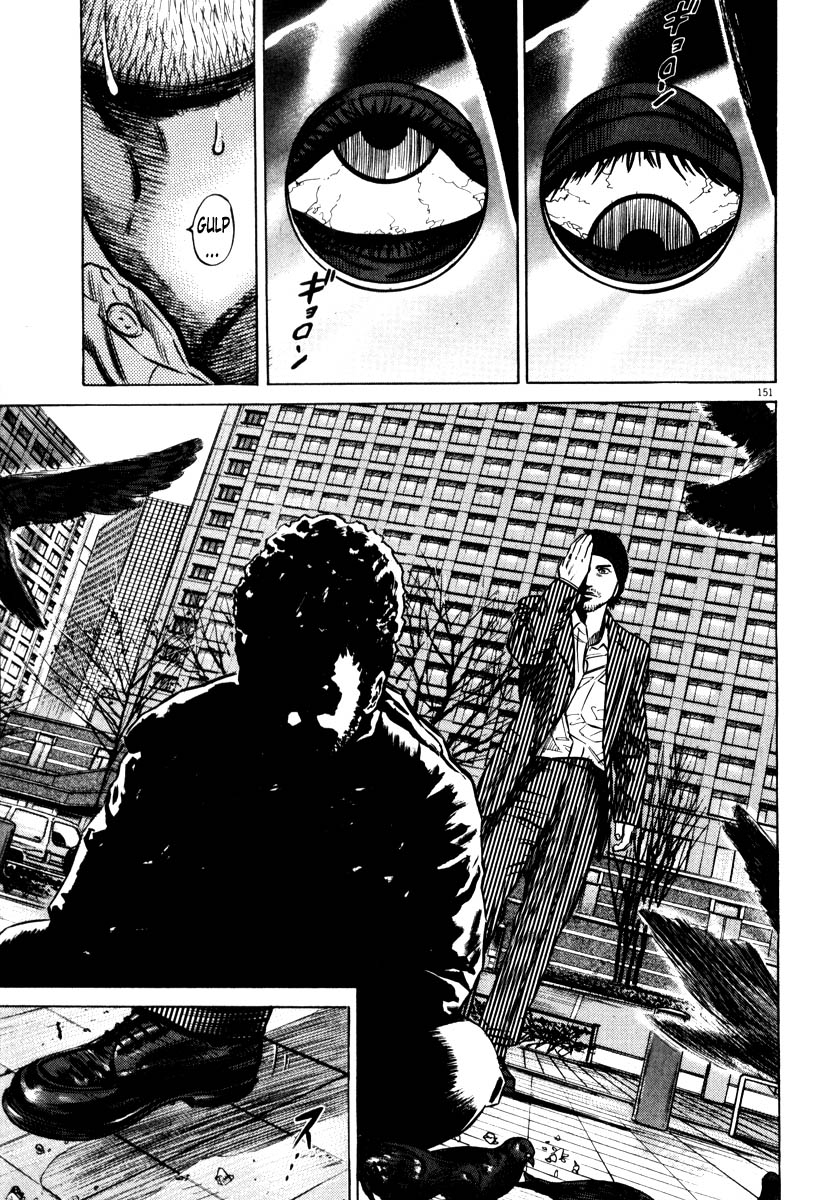 Read Homunculus en Manga Online