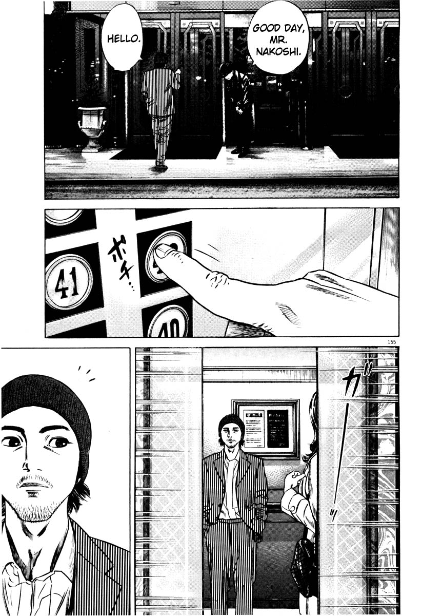 Read Homunculus en Manga Online