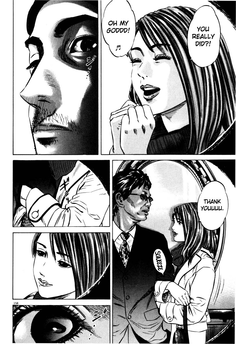 Read Homunculus en Manga Online