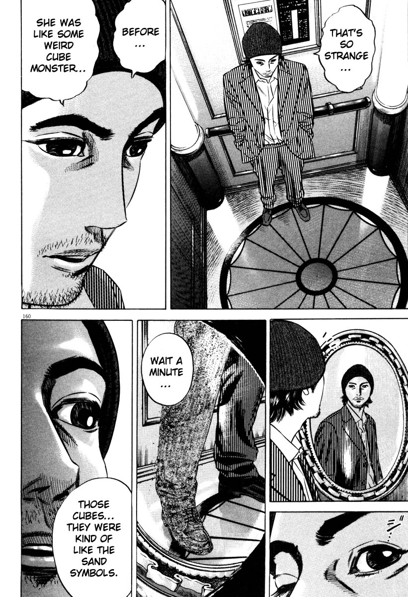 Read Homunculus en Manga Online