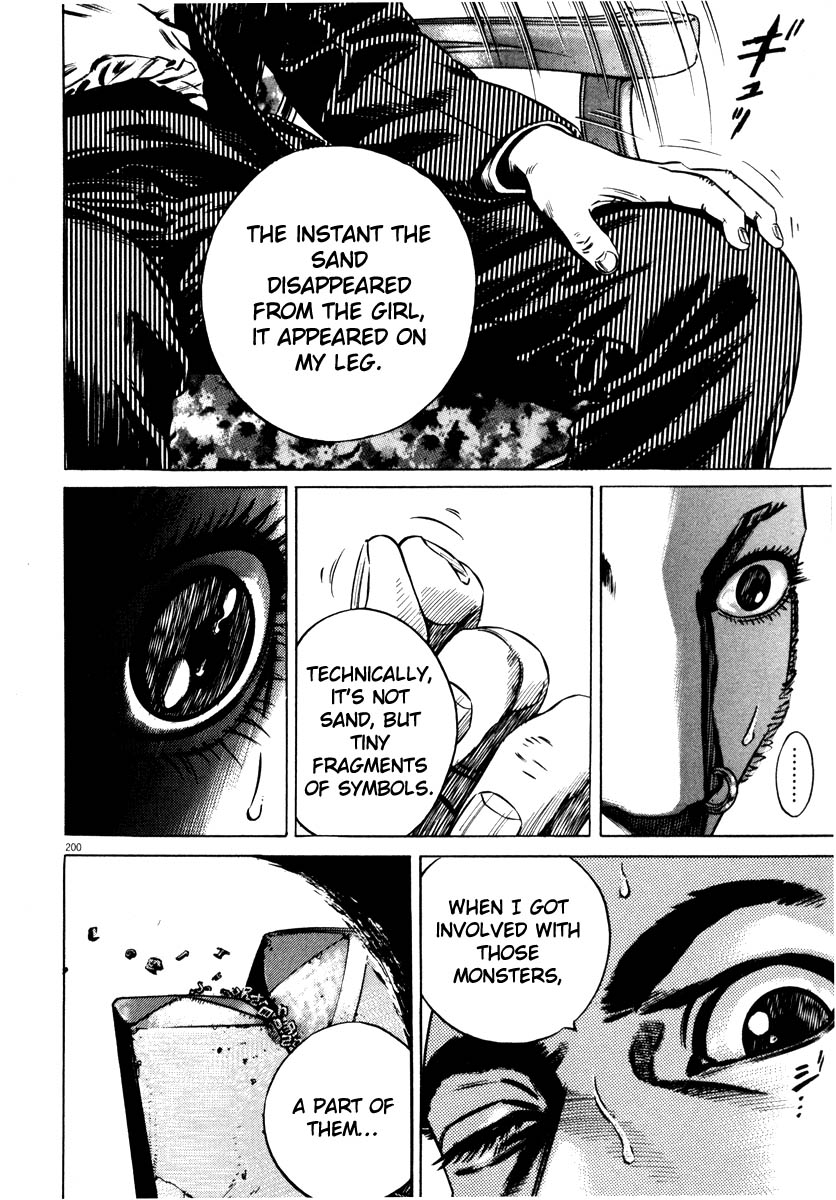 Read Homunculus en Manga Online