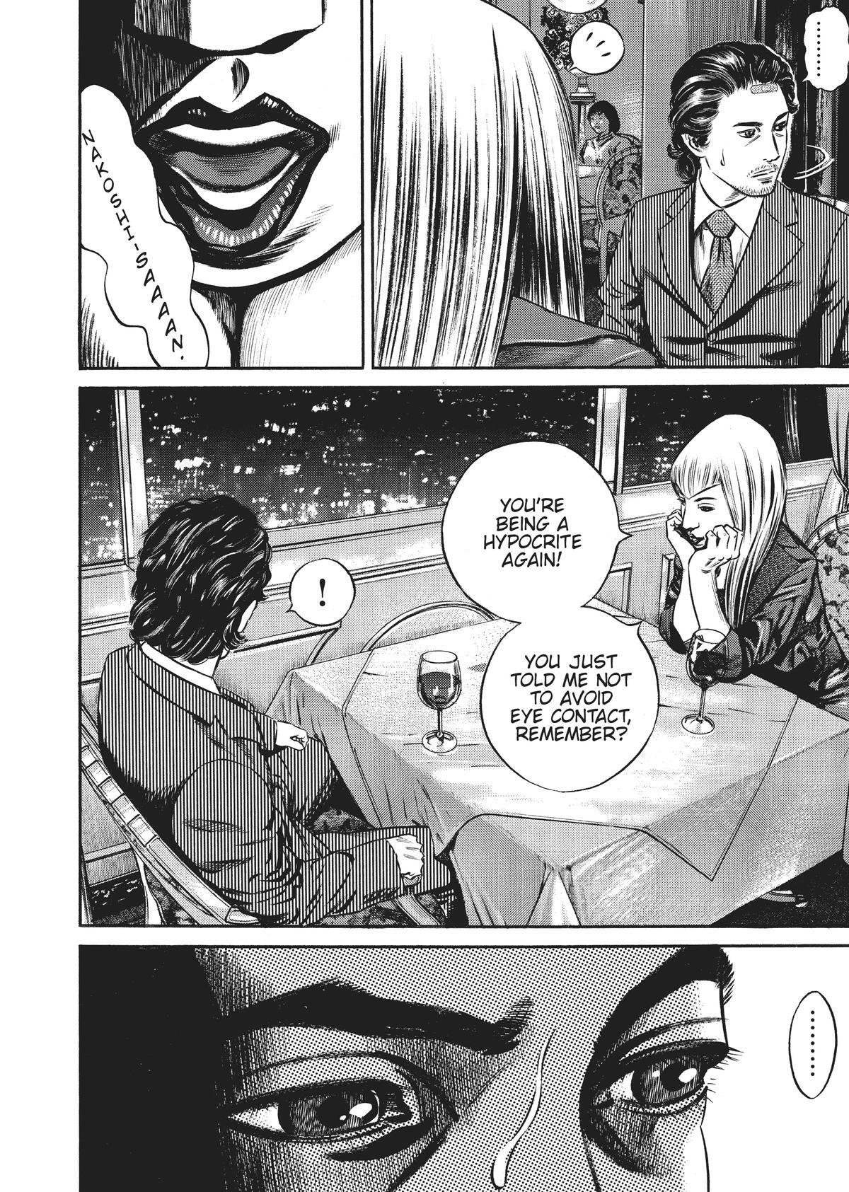Read Homunculus en Manga Online