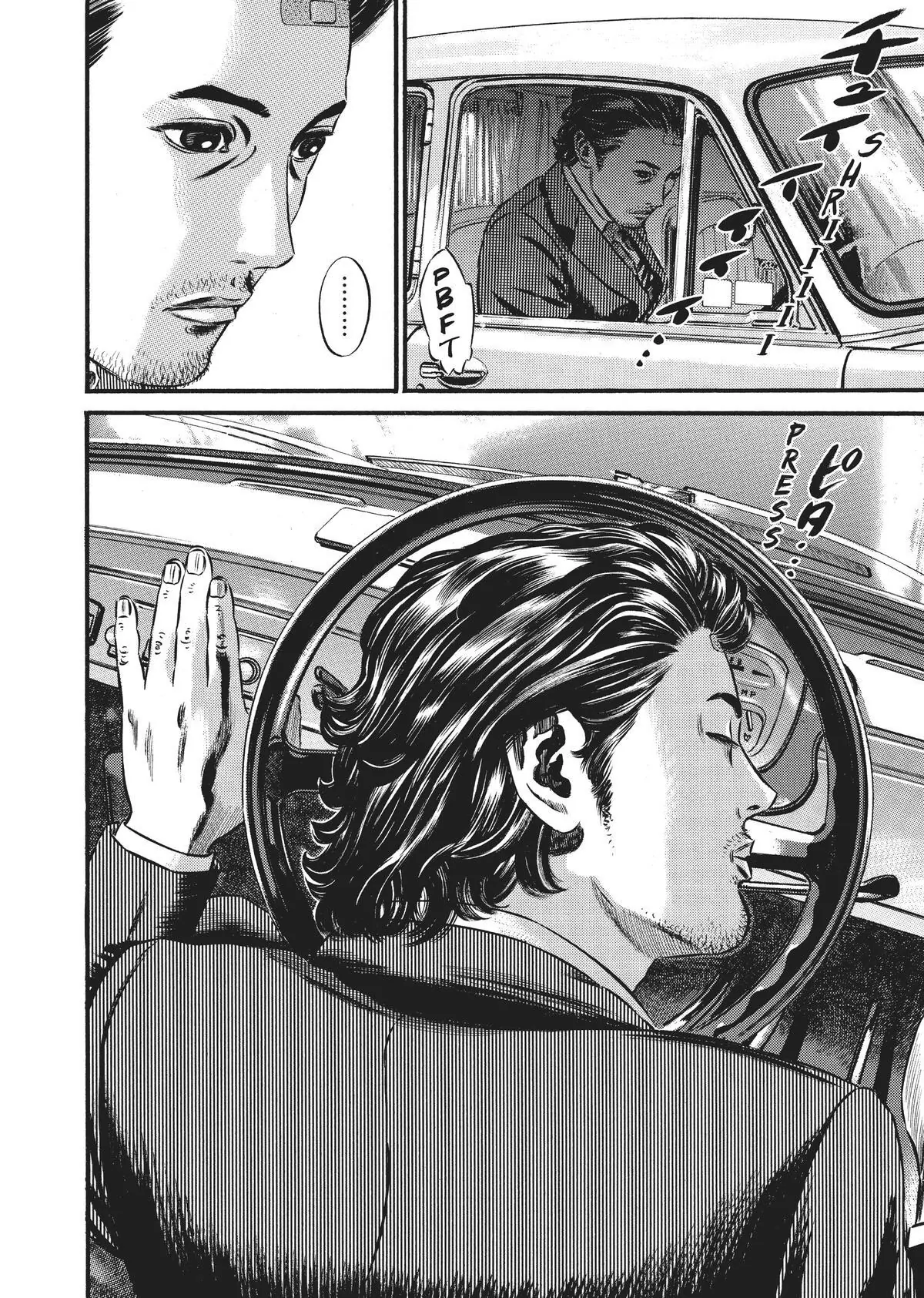 Read Homunculus en Manga Online