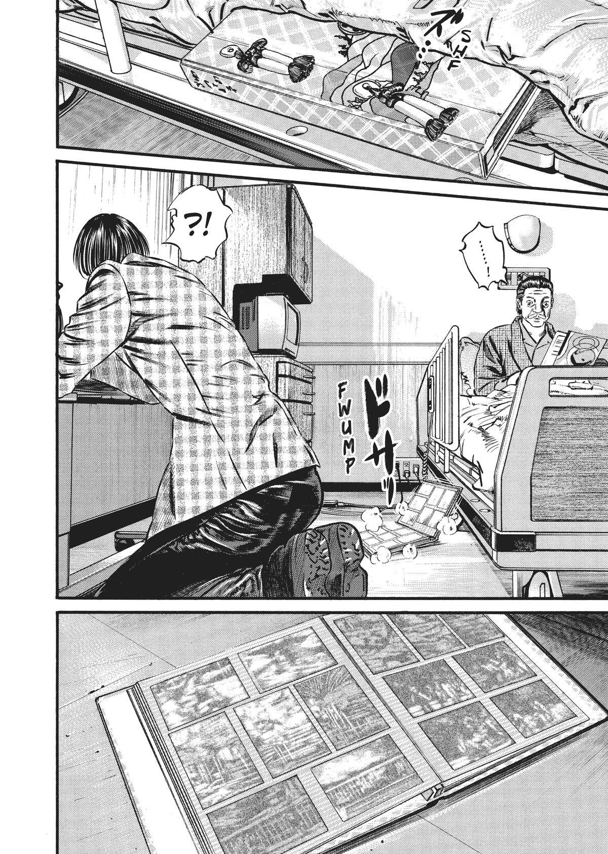 Read Homunculus en Manga Online