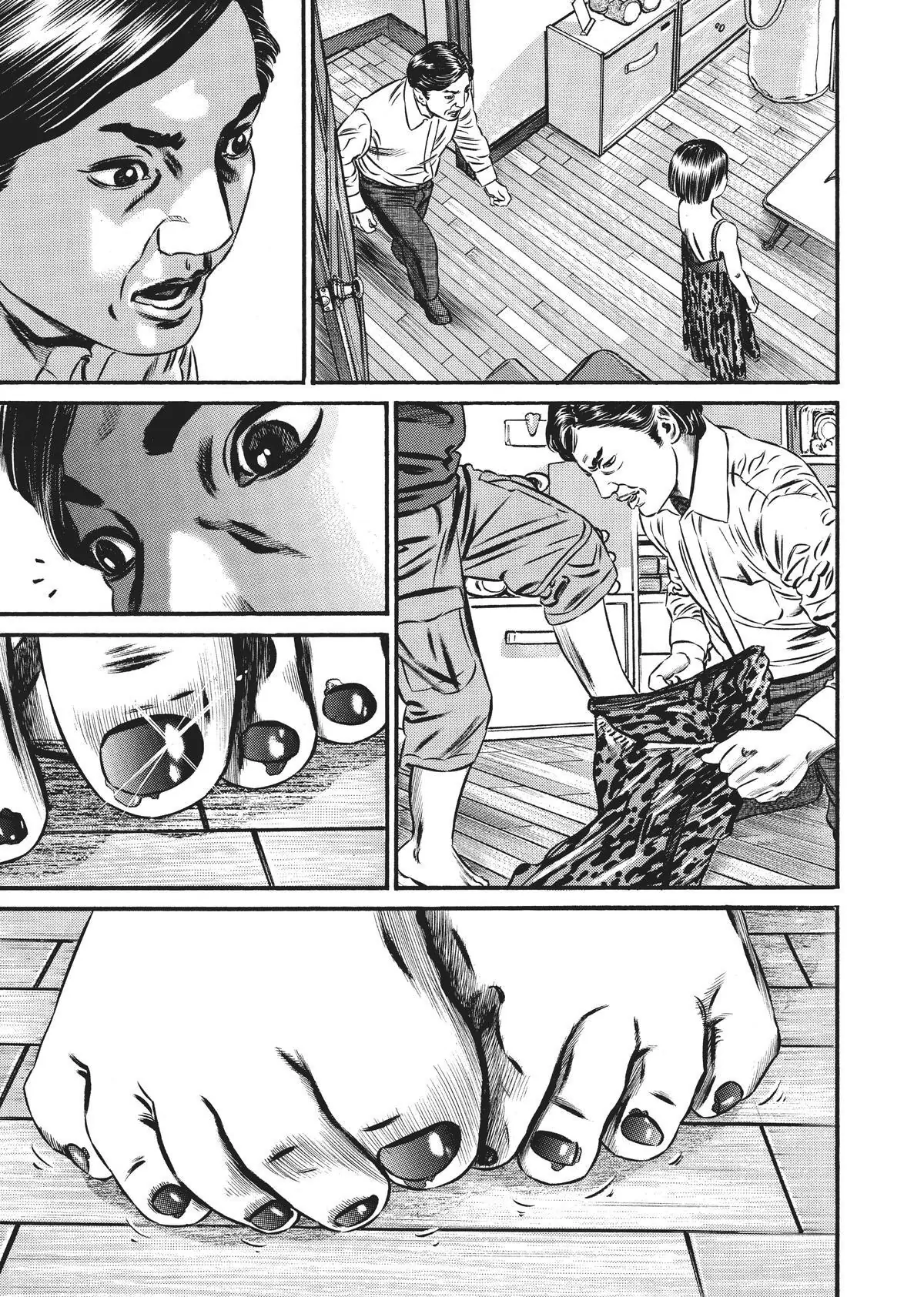 Read Homunculus en Manga Online