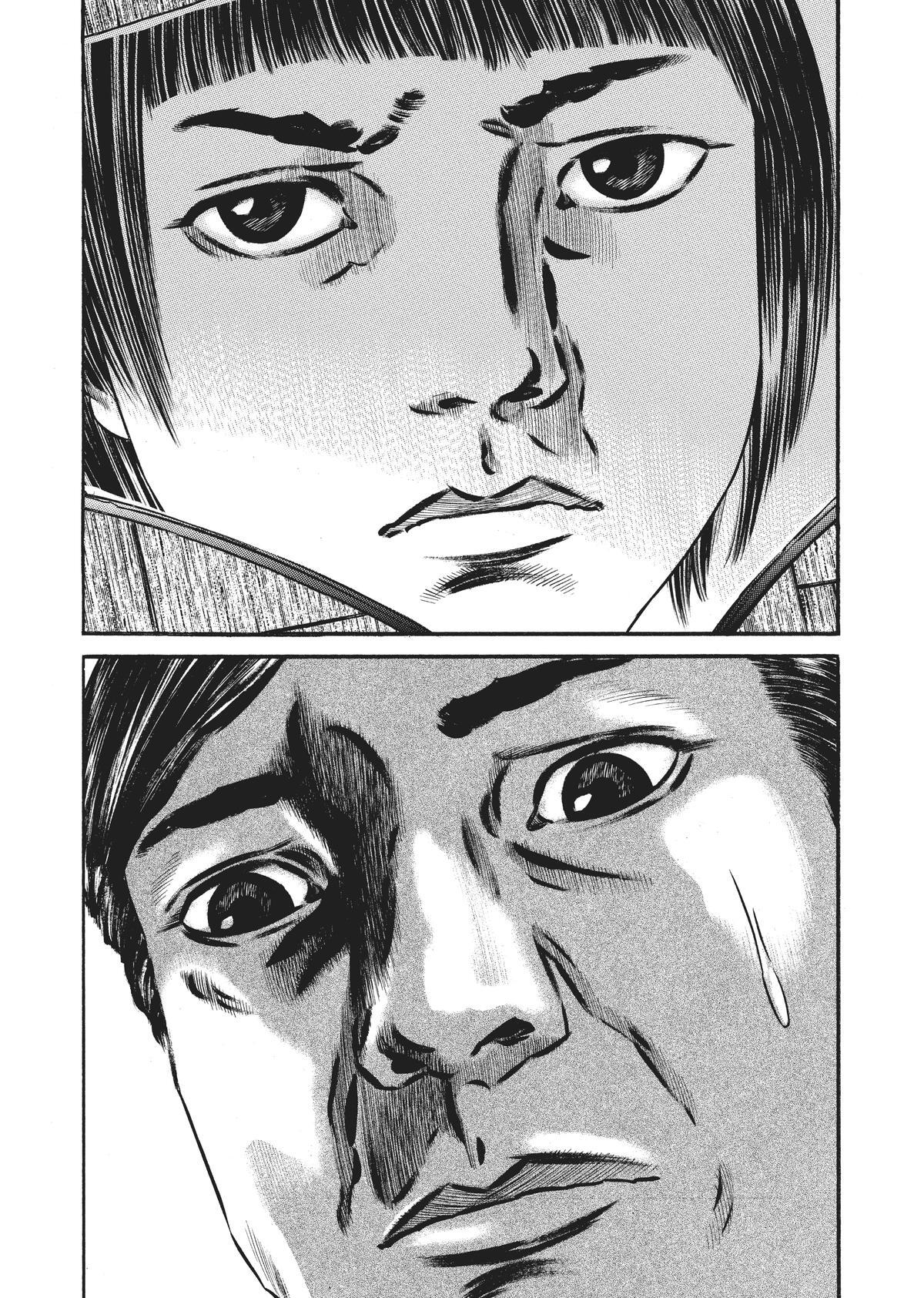 Read Homunculus en Manga Online