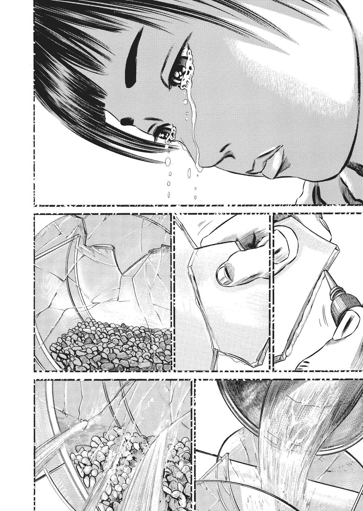 Read Homunculus en Manga Online