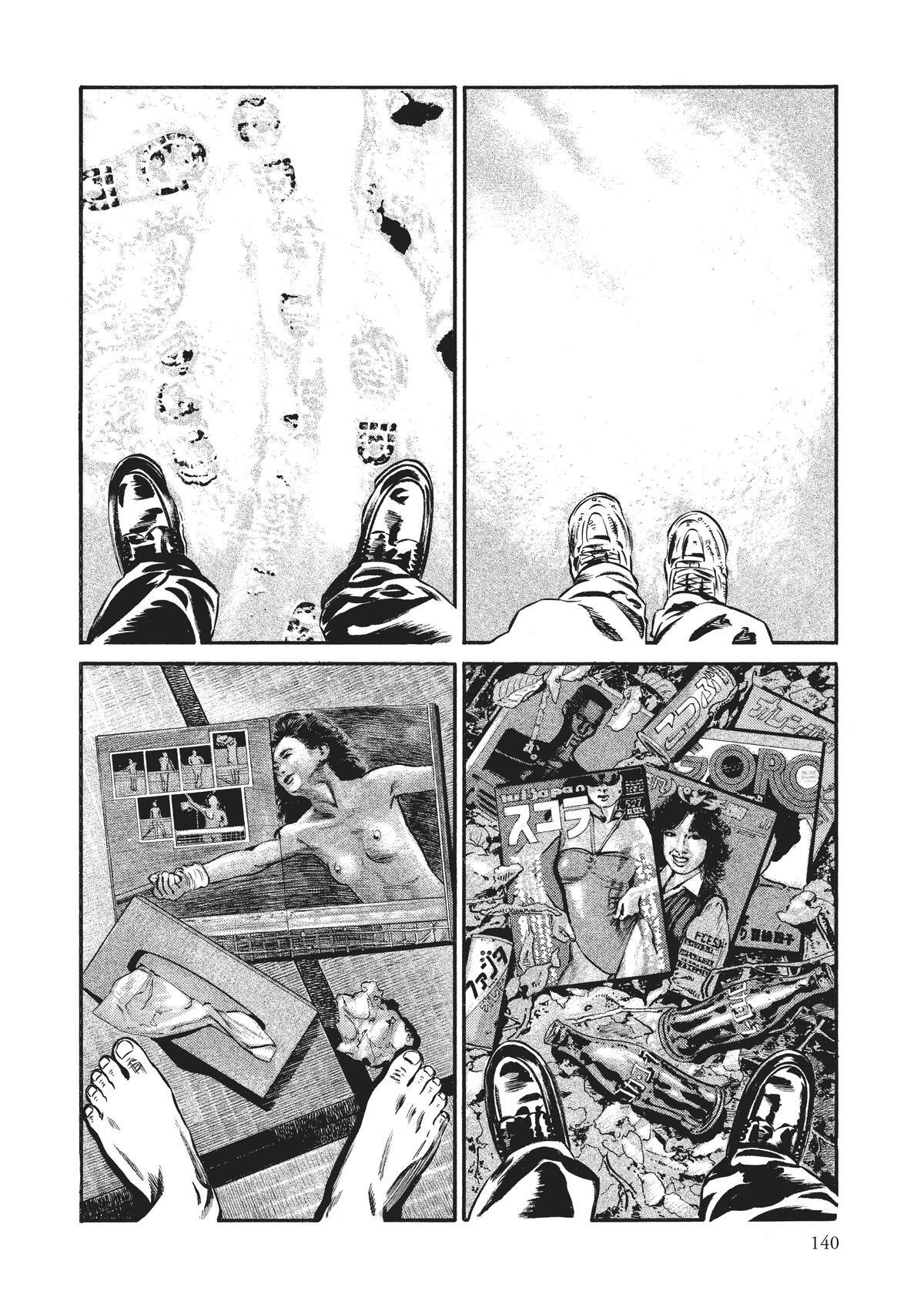 Read Homunculus en Manga Online