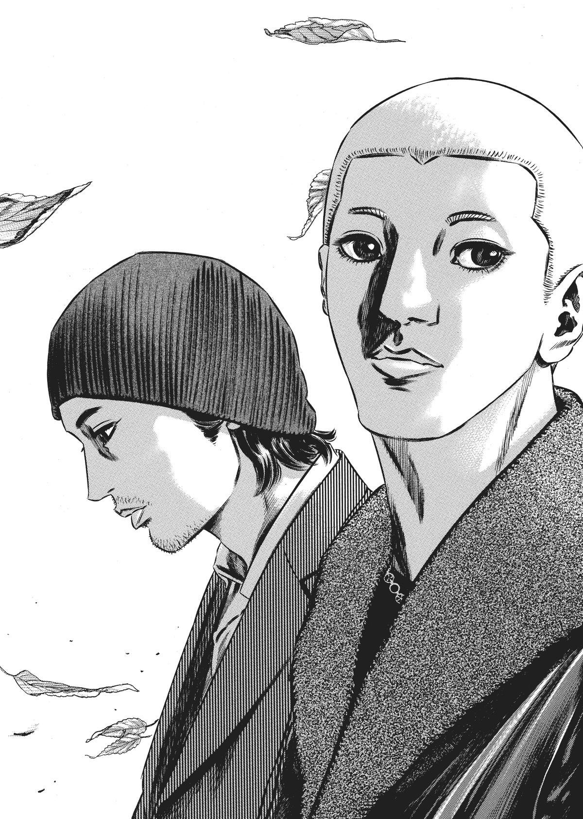 Read Homunculus en Manga Online