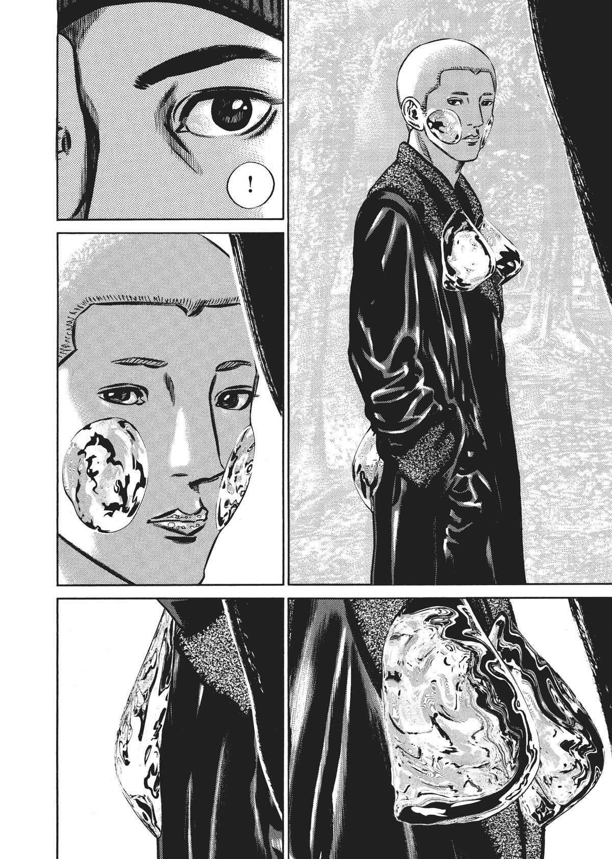 Read Homunculus en Manga Online