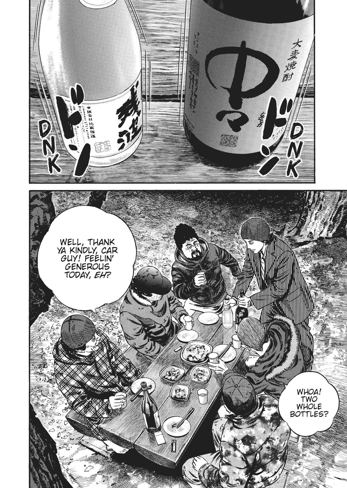 Read Homunculus en Manga Online
