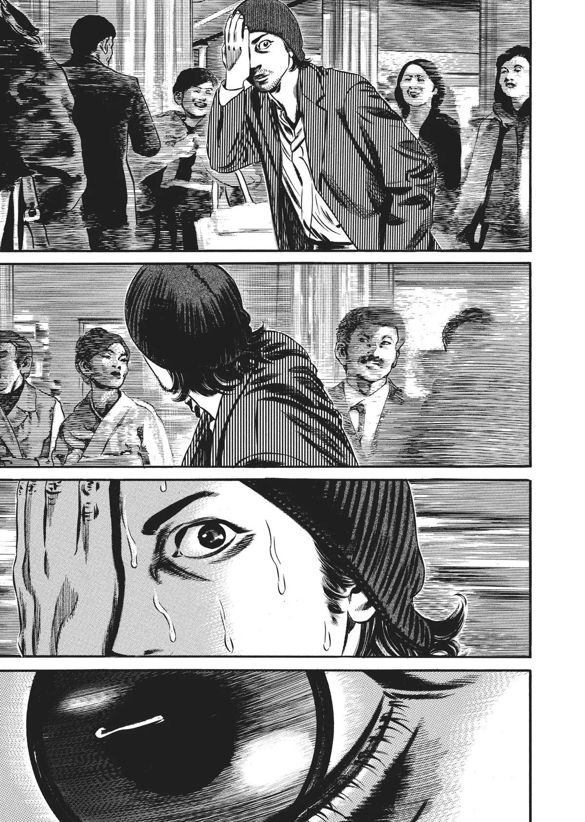 Read Homunculus en Manga Online