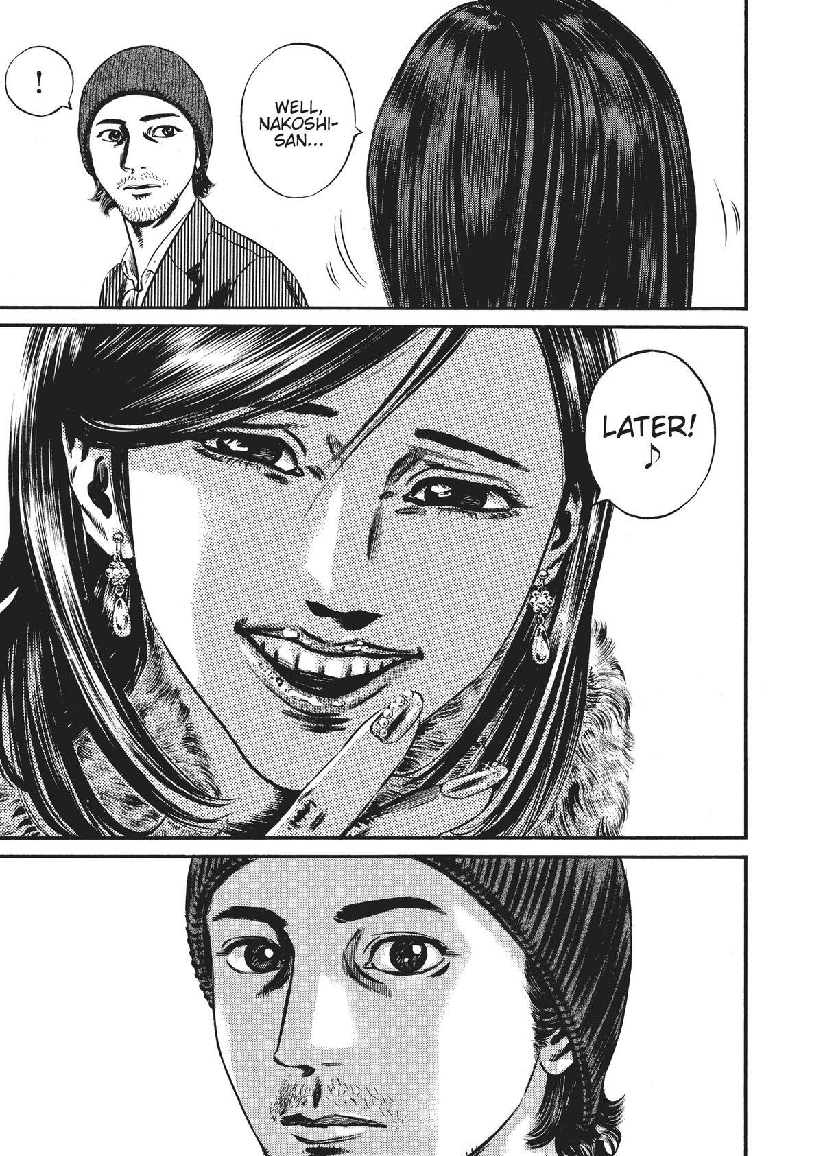 Read Homunculus en Manga Online