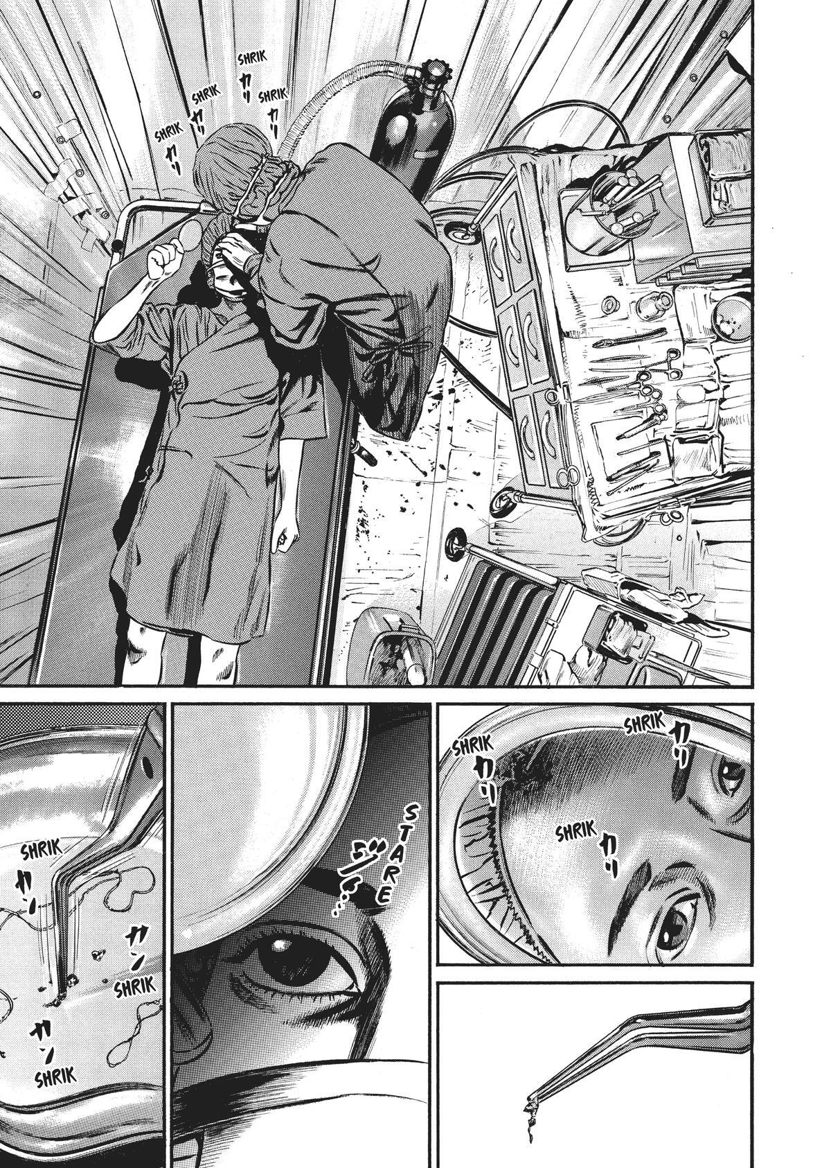 Read Homunculus en Manga Online