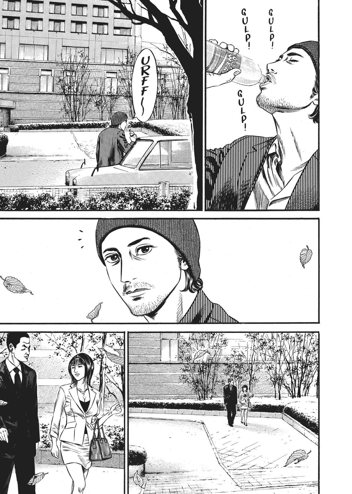 Read Homunculus en Manga Online