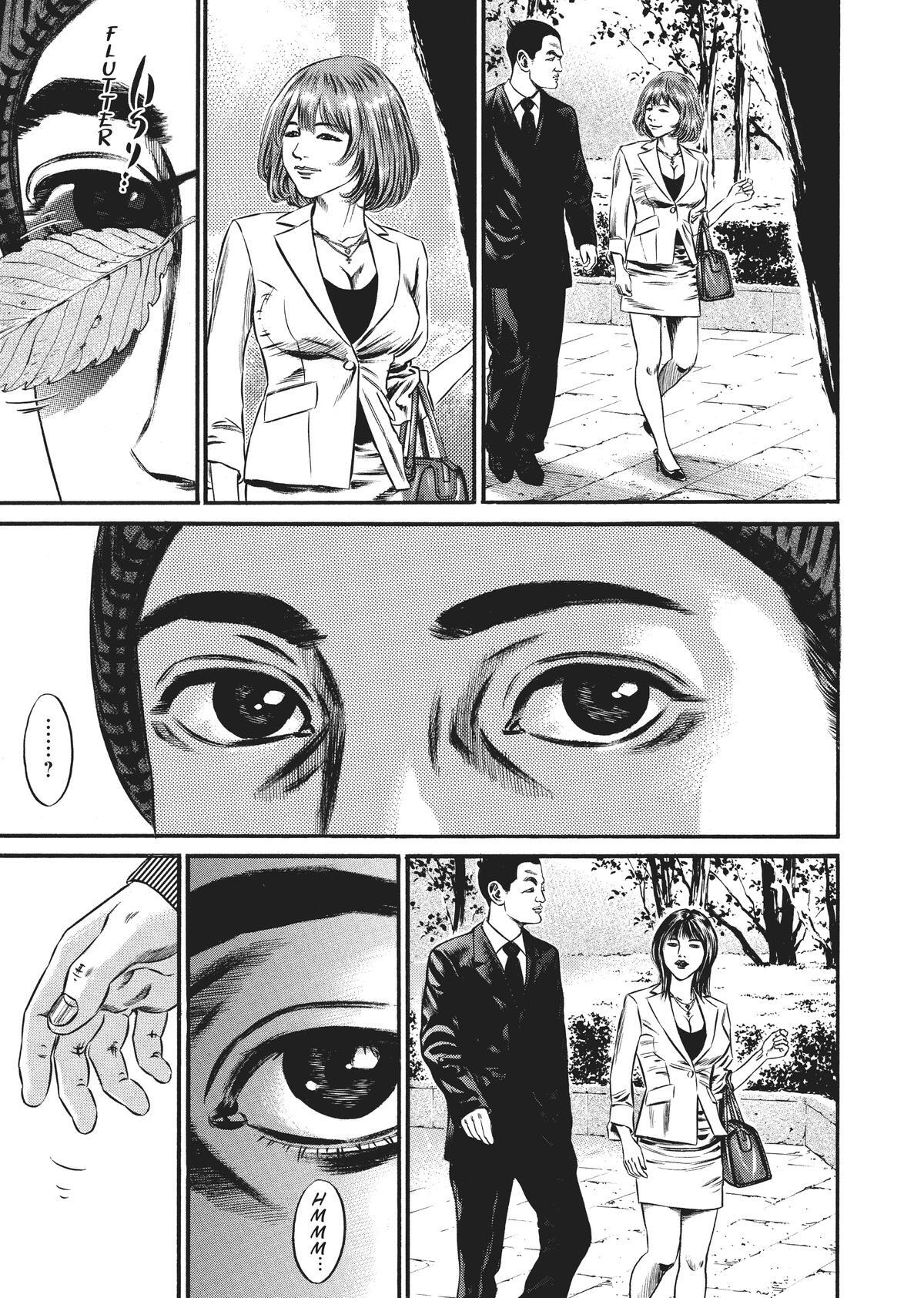 Read Homunculus en Manga Online