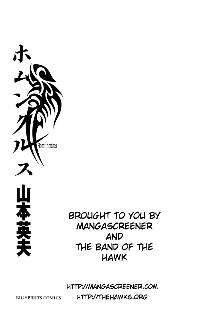 Read Homunculus en Manga Online