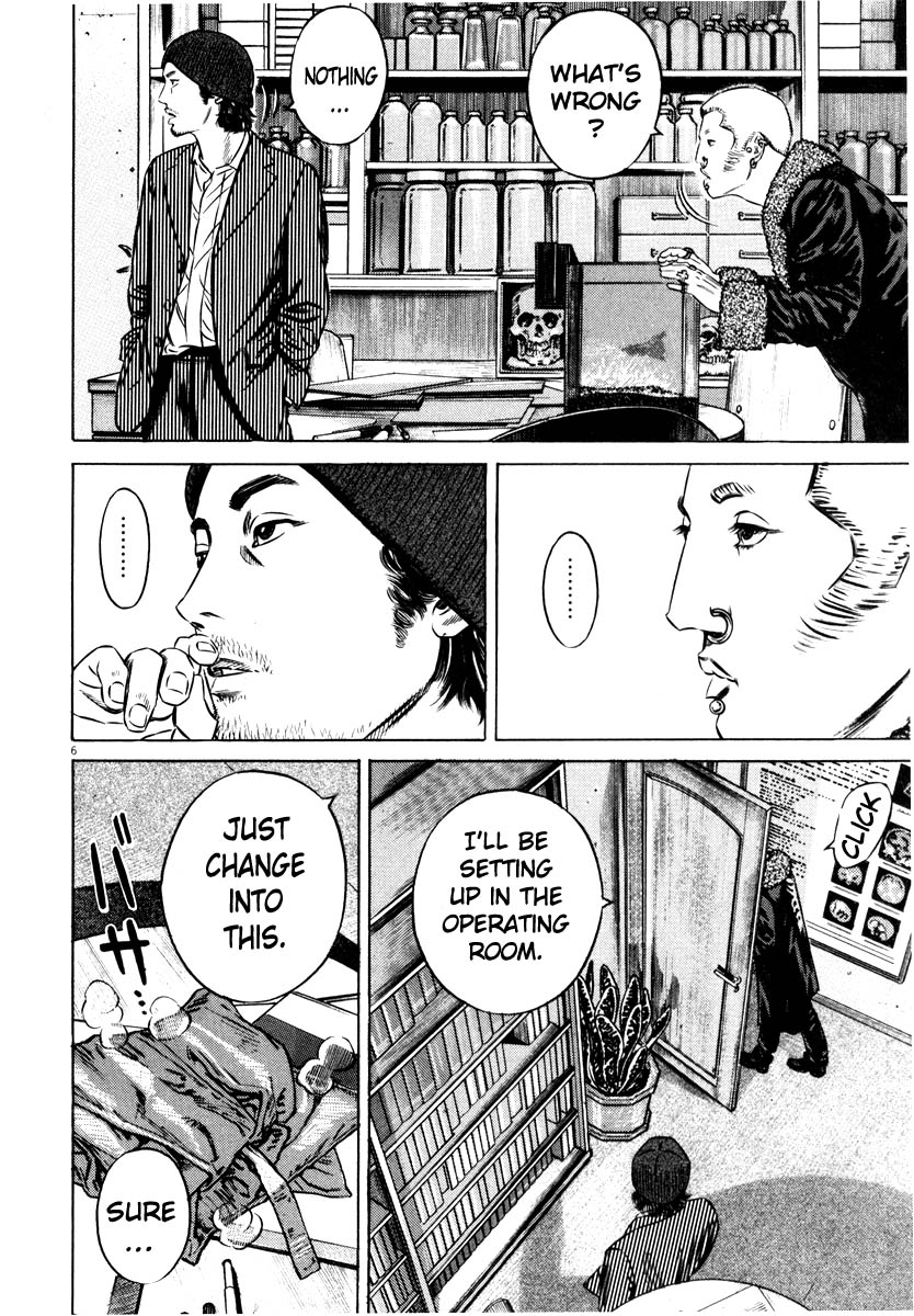 Read Homunculus en Manga Online