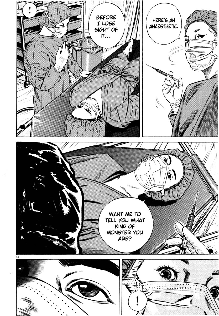 Read Homunculus en Manga Online