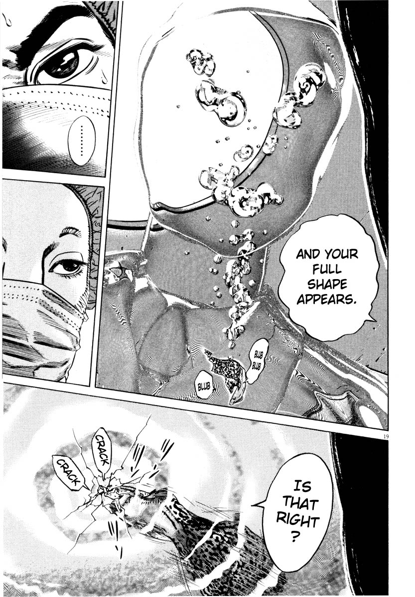 Read Homunculus en Manga Online