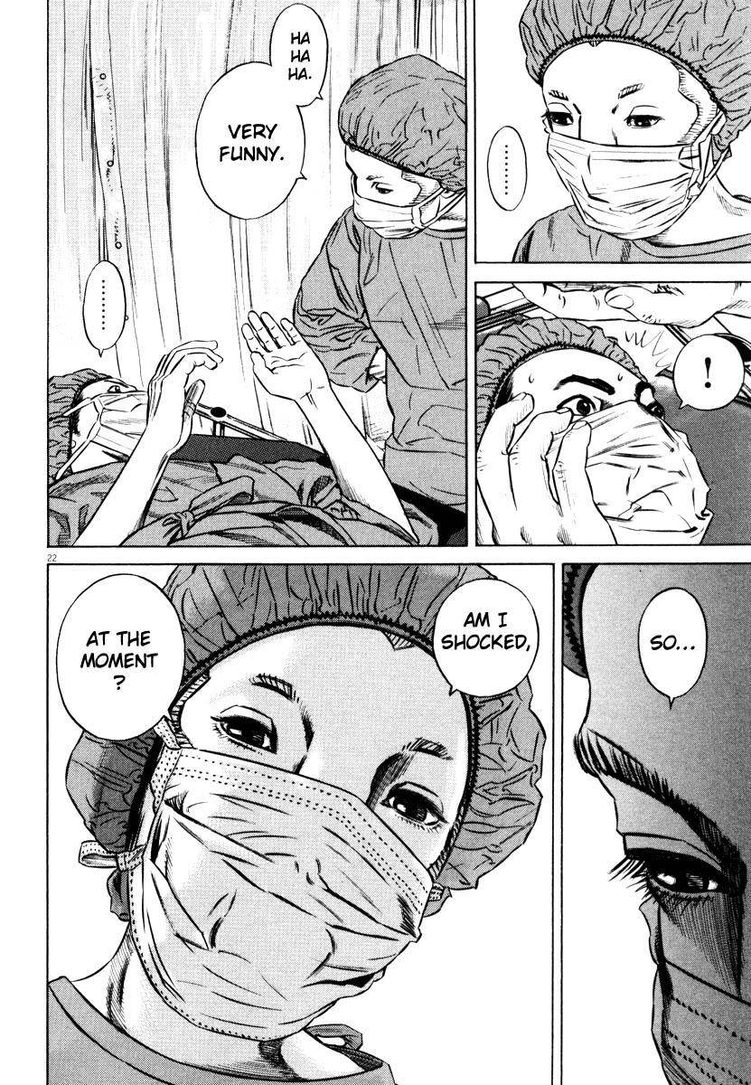 Read Homunculus en Manga Online