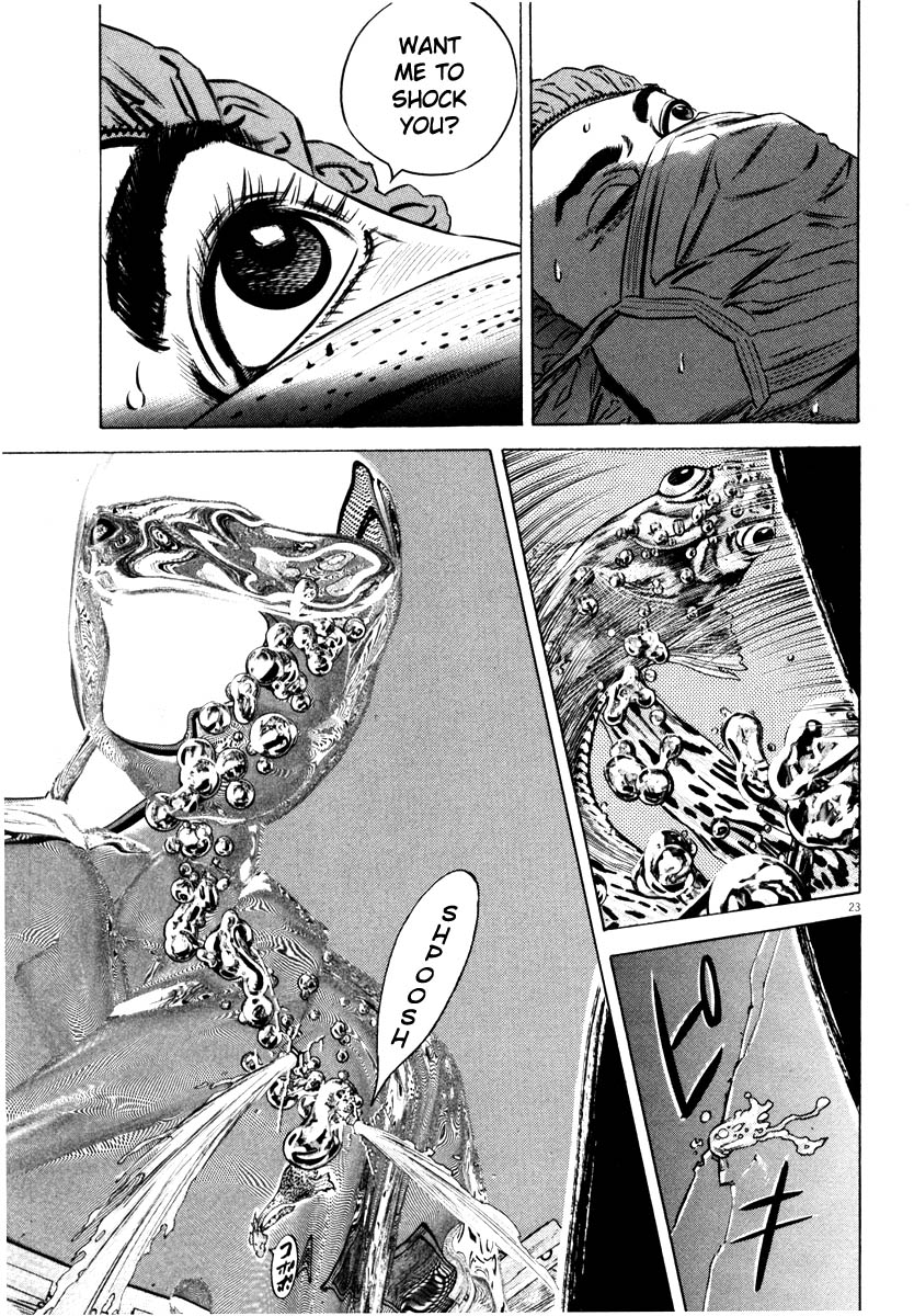 Read Homunculus en Manga Online
