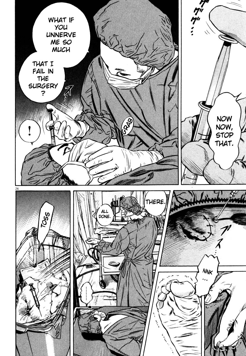 Read Homunculus en Manga Online