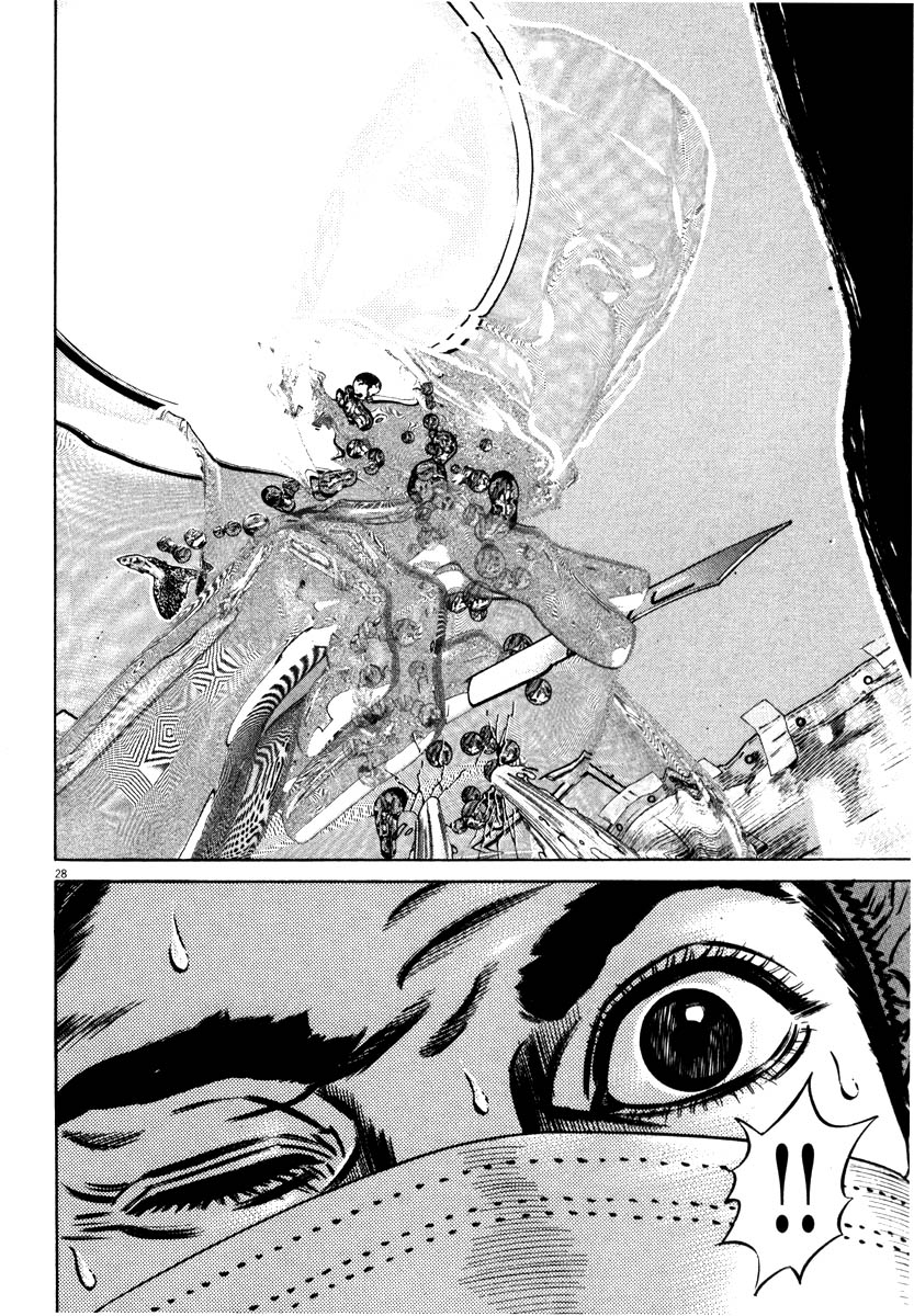 Read Homunculus en Manga Online