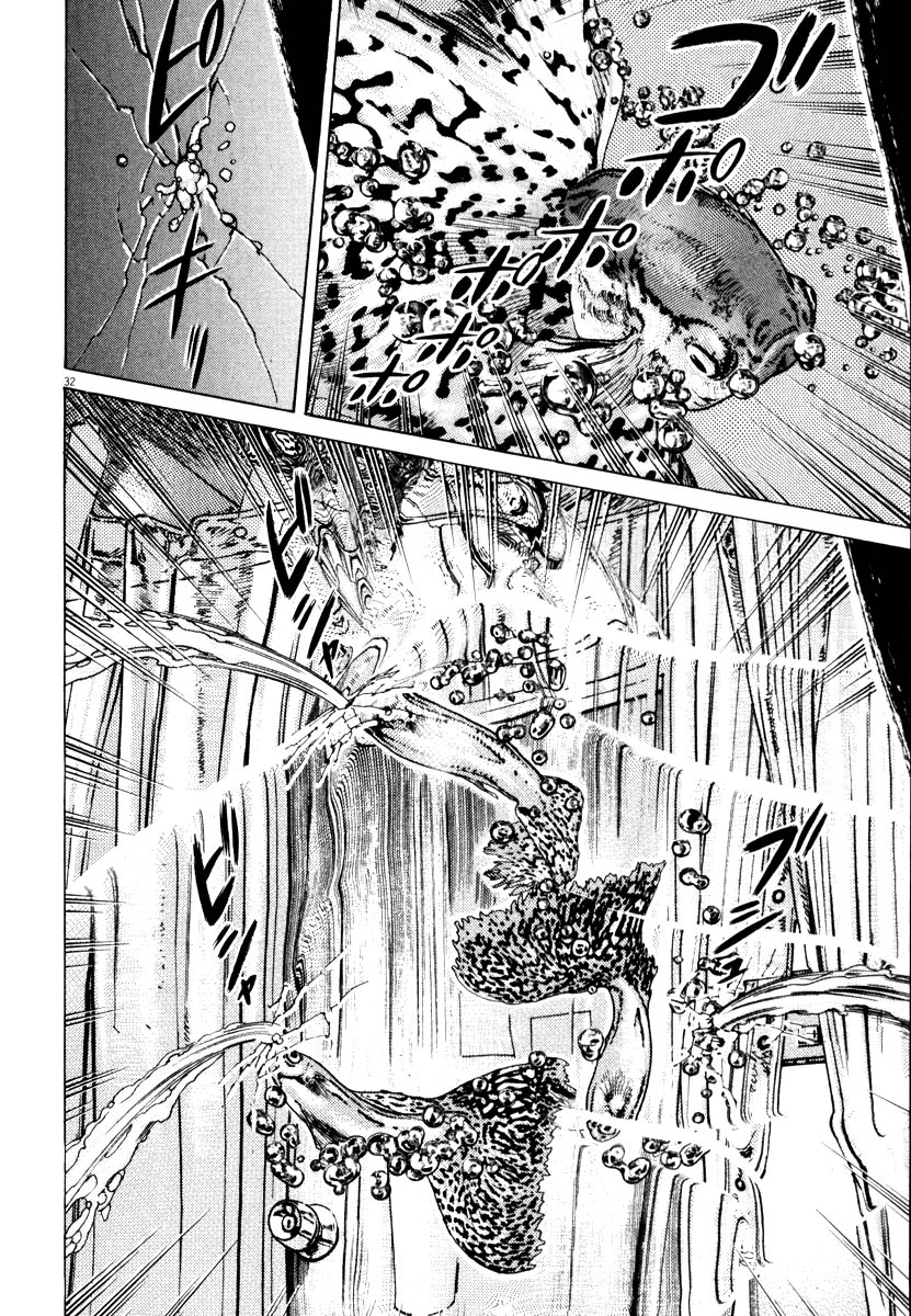 Read Homunculus en Manga Online
