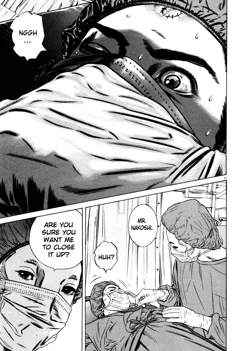 Read Homunculus en Manga Online