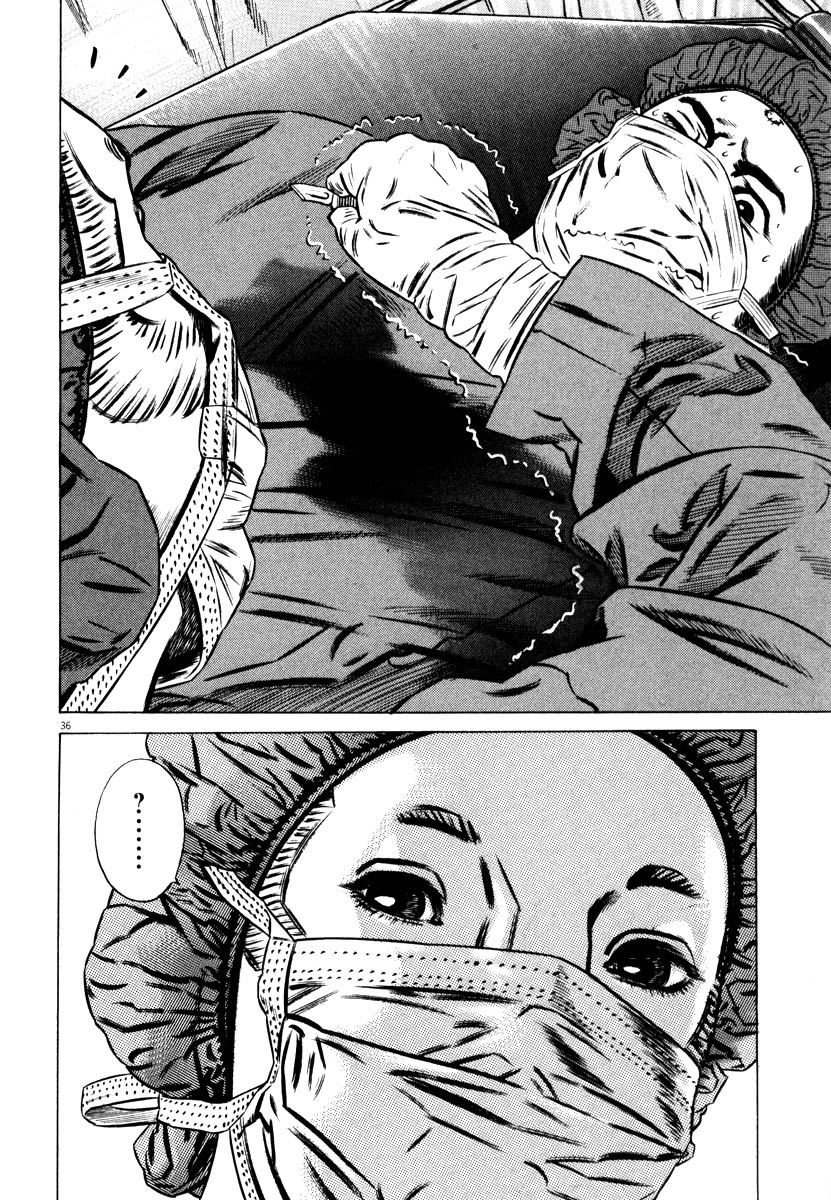 Read Homunculus en Manga Online