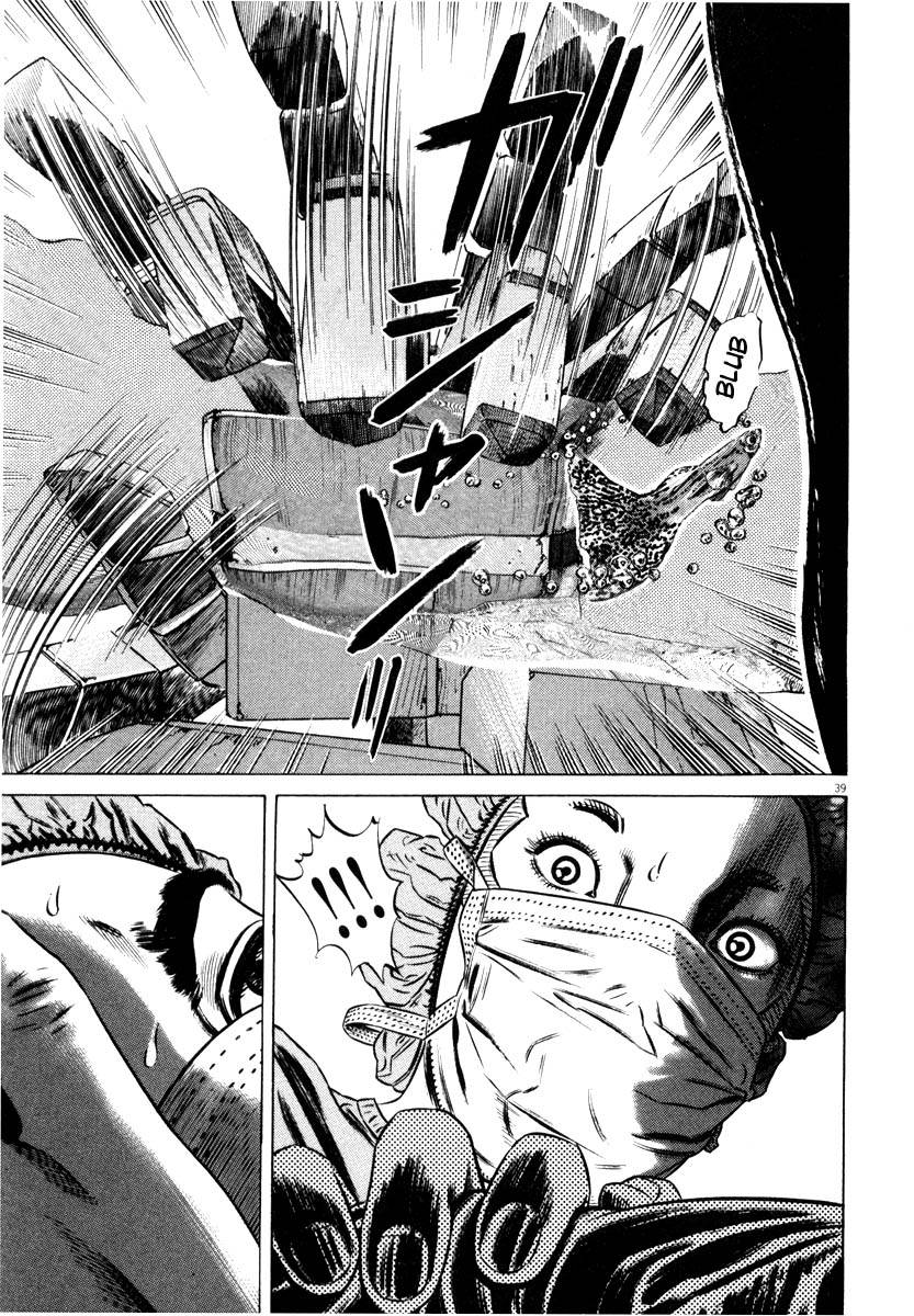Read Homunculus en Manga Online